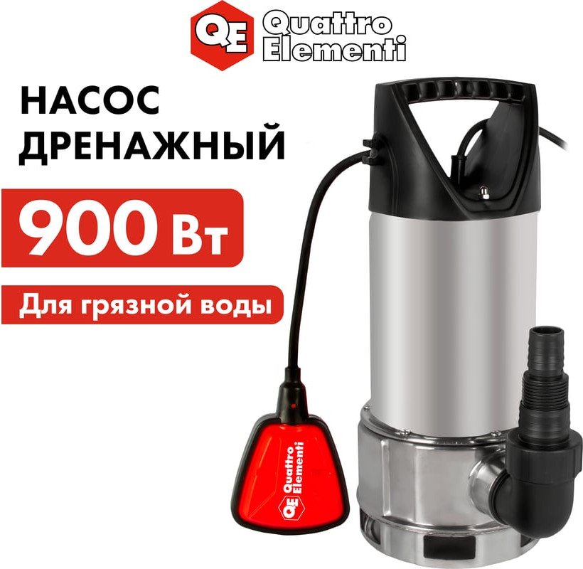 Дренажный насос Quattro Elementi Drenaggio 900 F Inox / 770-735 — фото 4