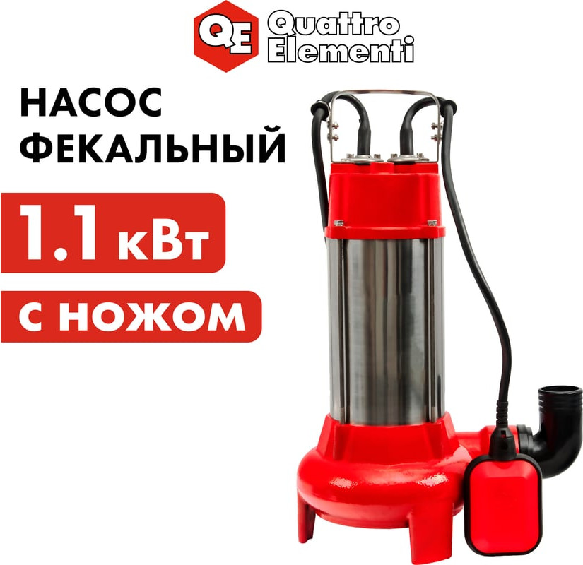 Фекальный насос Quattro Elementi Sewage 1100F Ci-Cut / 645-297 — фото 6