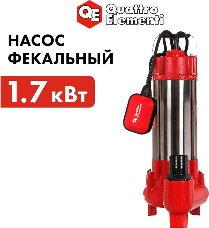 Фекальный насос Quattro Elementi Sewage 1700F Ci / 910-188 — фото 4