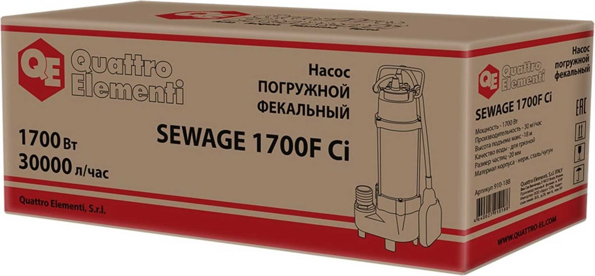 Фекальный насос Quattro Elementi Sewage 1700F Ci / 910-188 — фото 3