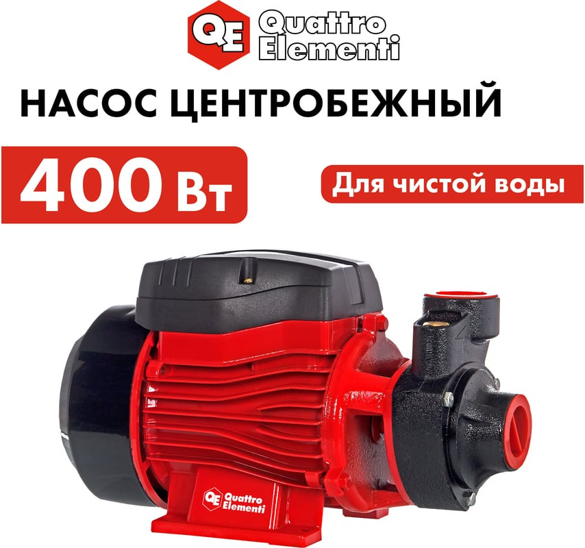 Садовый насос Quattro Elementi Giardino 401 Ci / 910-119 — фото 4