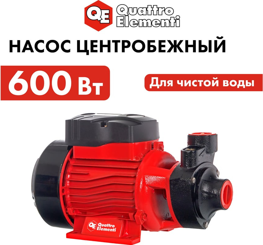 Садовый насос Quattro Elementi Giardino 601 Ci / 910-126 — фото 6