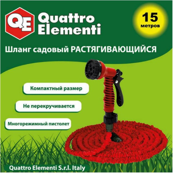 Шланг всасывающий Quattro Elementi 241-239 (15м) — фото 4