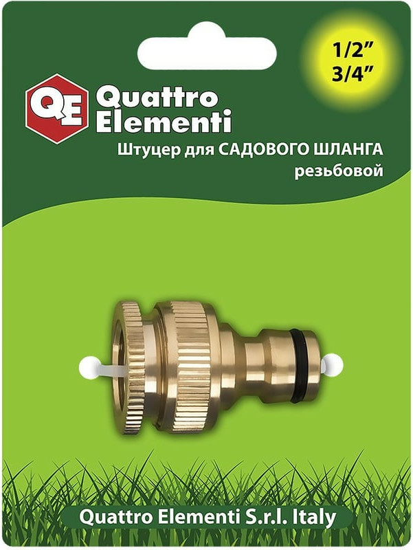 Разветвитель для шланга Quattro Elementi 246-357
