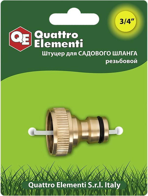 Разветвитель для шланга Quattro Elementi 246-333