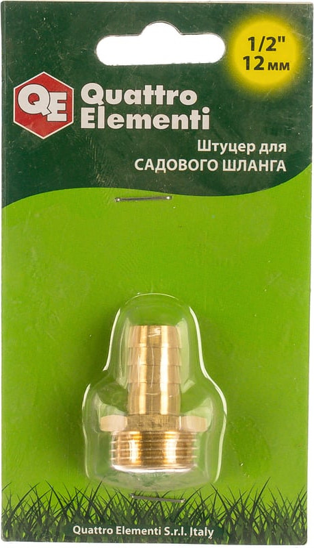 Разветвитель для шланга Quattro Elementi 771-824