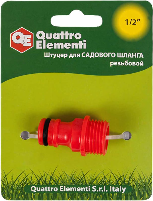 Разветвитель для шланга Quattro Elementi 645-907