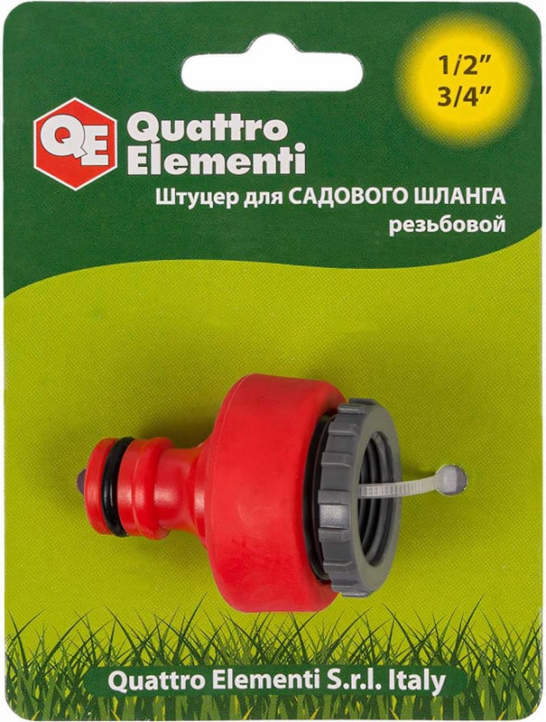 Разветвитель для шланга Quattro Elementi 646-034