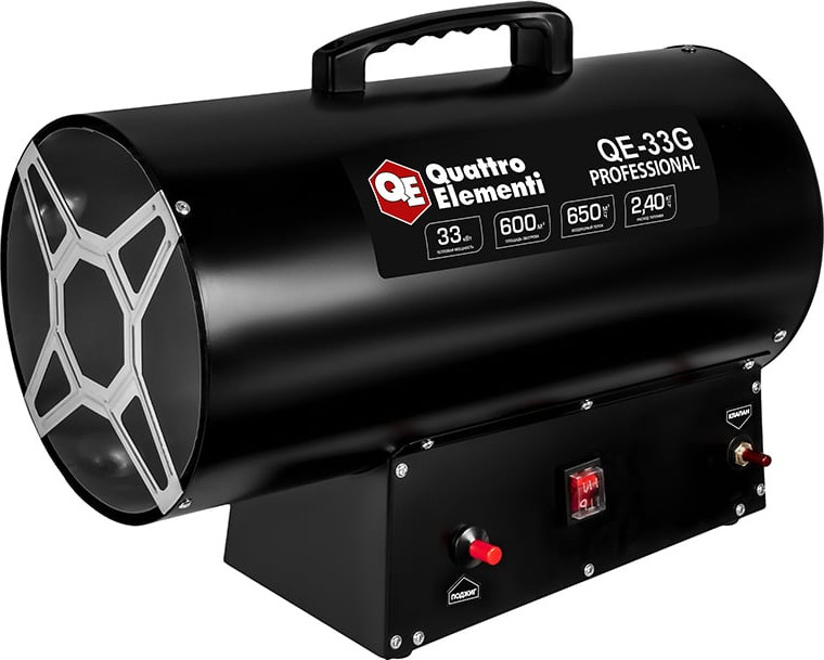 Тепловая пушка газовая Quattro Elementi QE-33G / 923-958