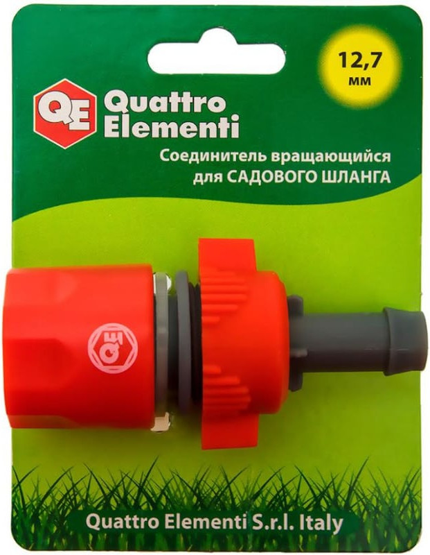 Соединитель для шланга Quattro Elementi 1/2" / 248-382 — фото 2
