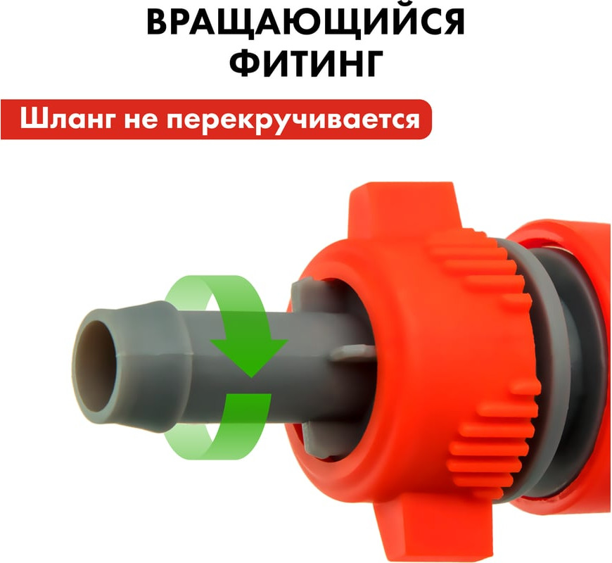 Соединитель для шланга Quattro Elementi 1/2" / 248-382 — фото 6
