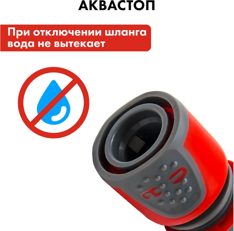 Соединитель для шланга Quattro Elementi 1/2" / 241-246 — фото 2