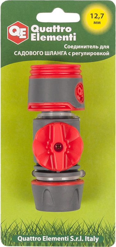 Соединитель для шланга Quattro Elementi 1/2" / 646-119