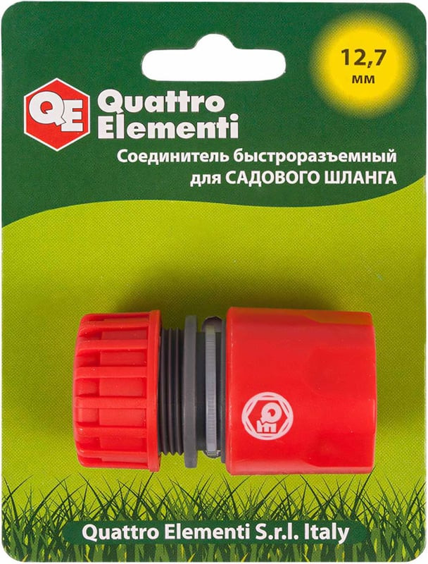 Соединитель для шланга Quattro Elementi 1/2" / 645-990