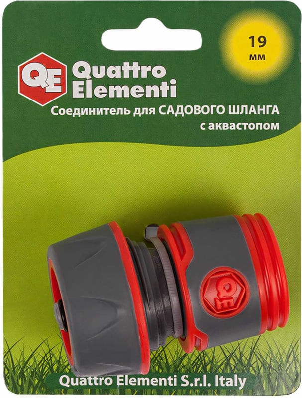Соединитель для шланга Quattro Elementi 3/4" / 646-096