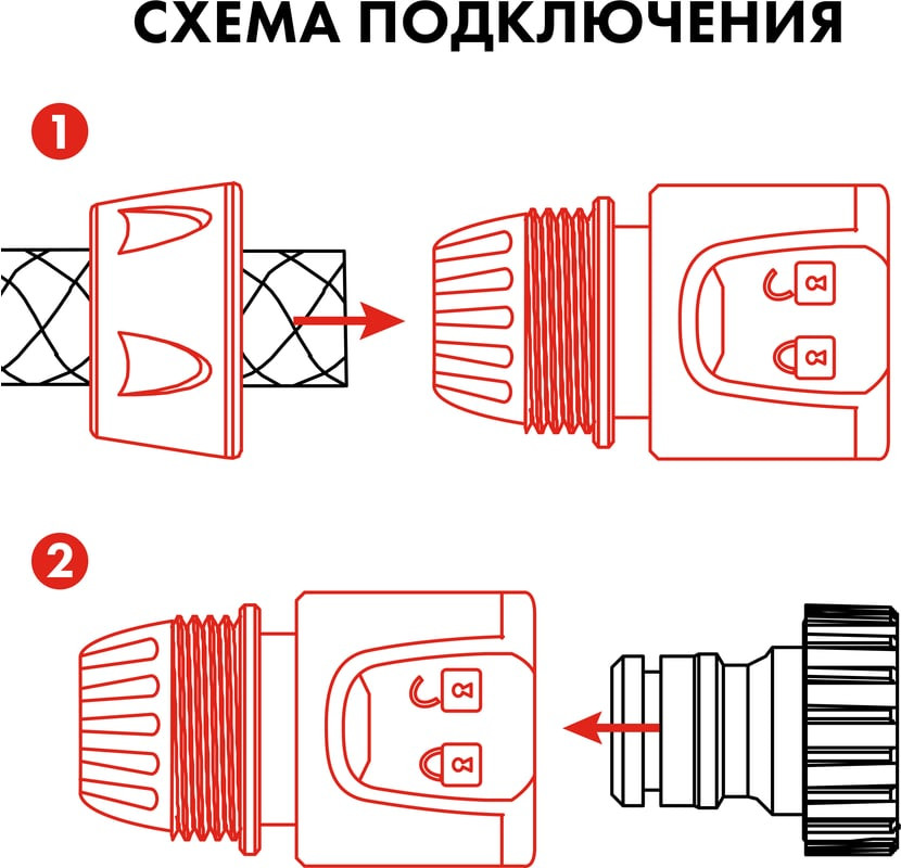 Соединитель для шланга Quattro Elementi 3/4" / 241-253 — фото 6