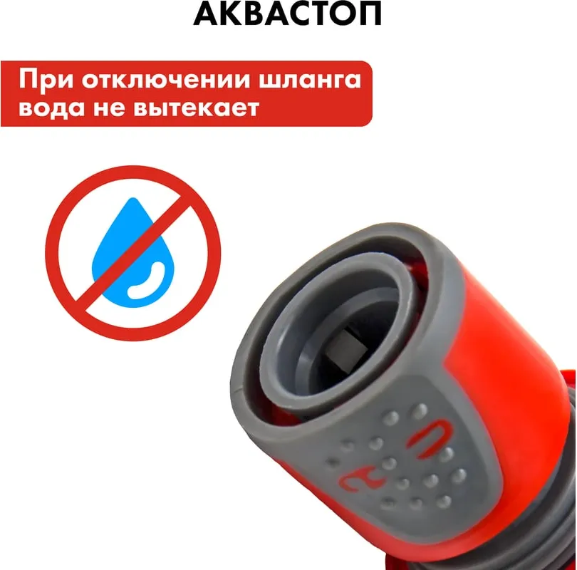 Соединитель для шланга Quattro Elementi 3/4" / 241-253 — фото 7