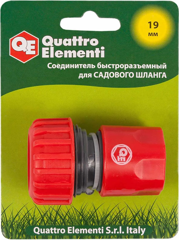 Соединитель для шланга Quattro Elementi 3/4" / 646-003