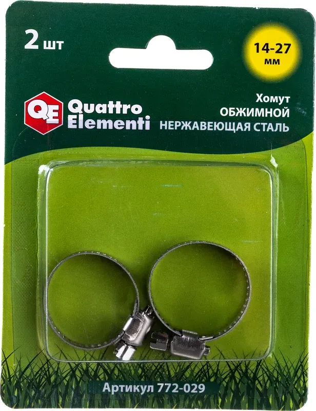 Хомут червячный Quattro Elementi Обжимной 14-27мм / 772-029 (2шт)
