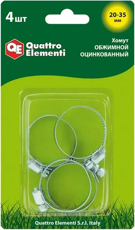 Хомут червячный Quattro Elementi Обжимной 20-35мм / 642-203 (4шт)