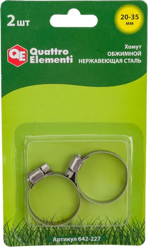 Хомут червячный Quattro Elementi Обжимной 20-35мм / 642-227 (2шт)