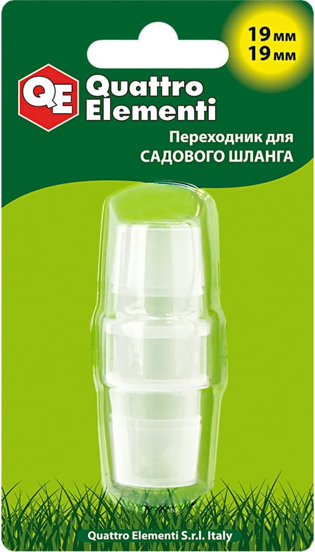 Соединитель для шланга Quattro Elementi Елочка / 771-978