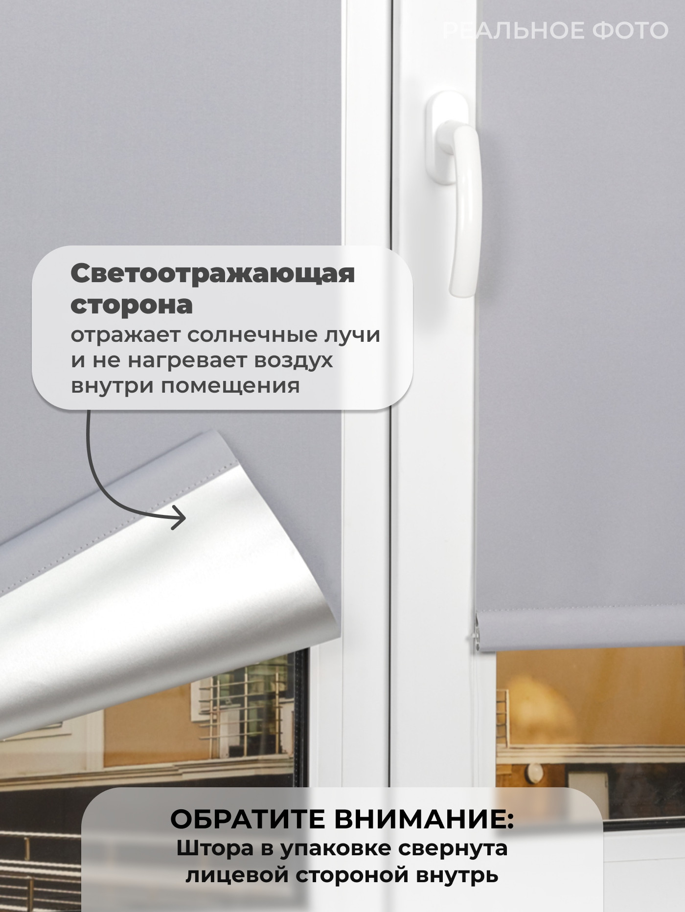 Рулонная штора Sundays Home LM 168-07 43x215 (серый) — фото 6
