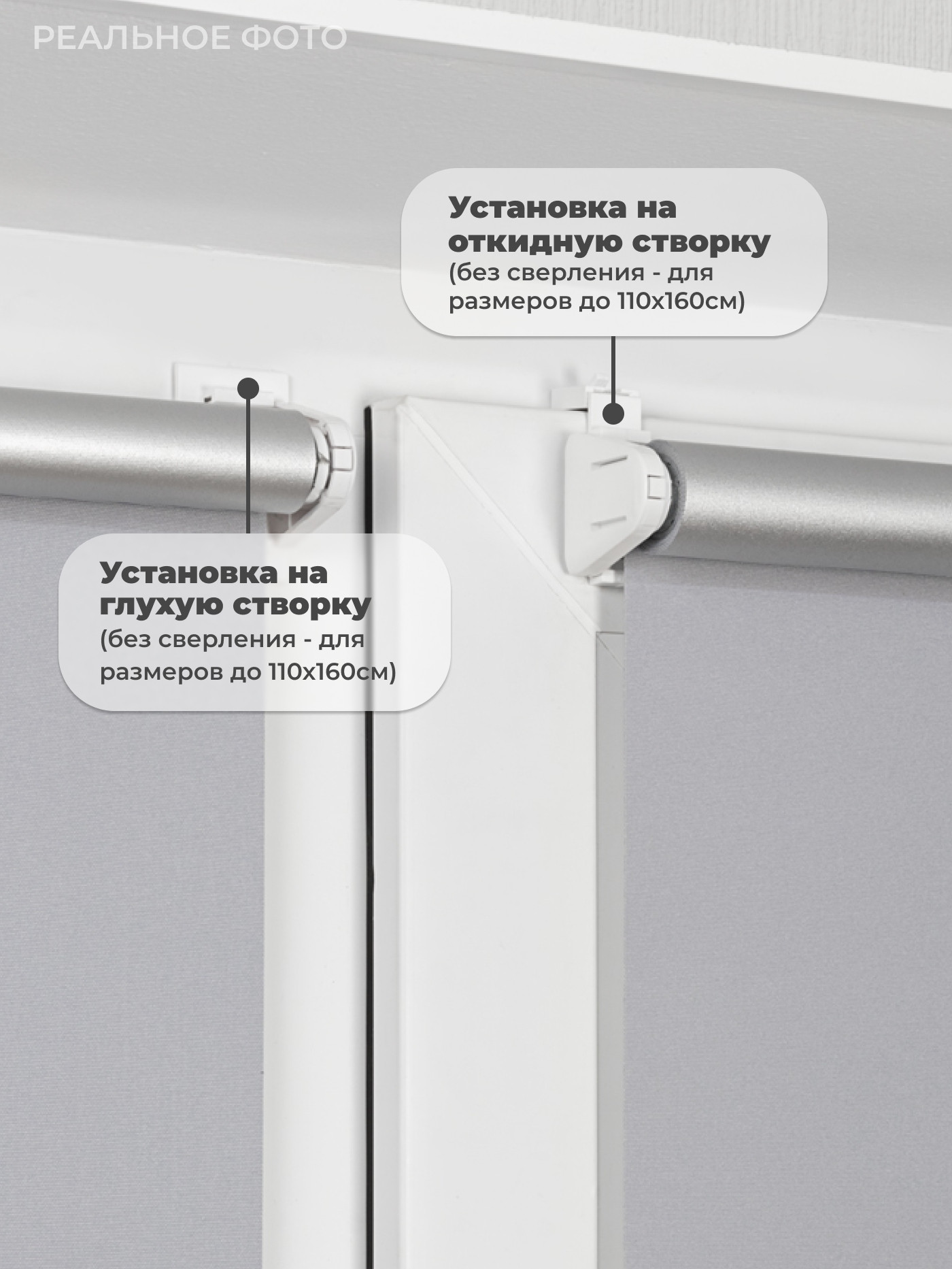 Рулонная штора Sundays Home LM 168-07 43x215 (серый) — фото 2