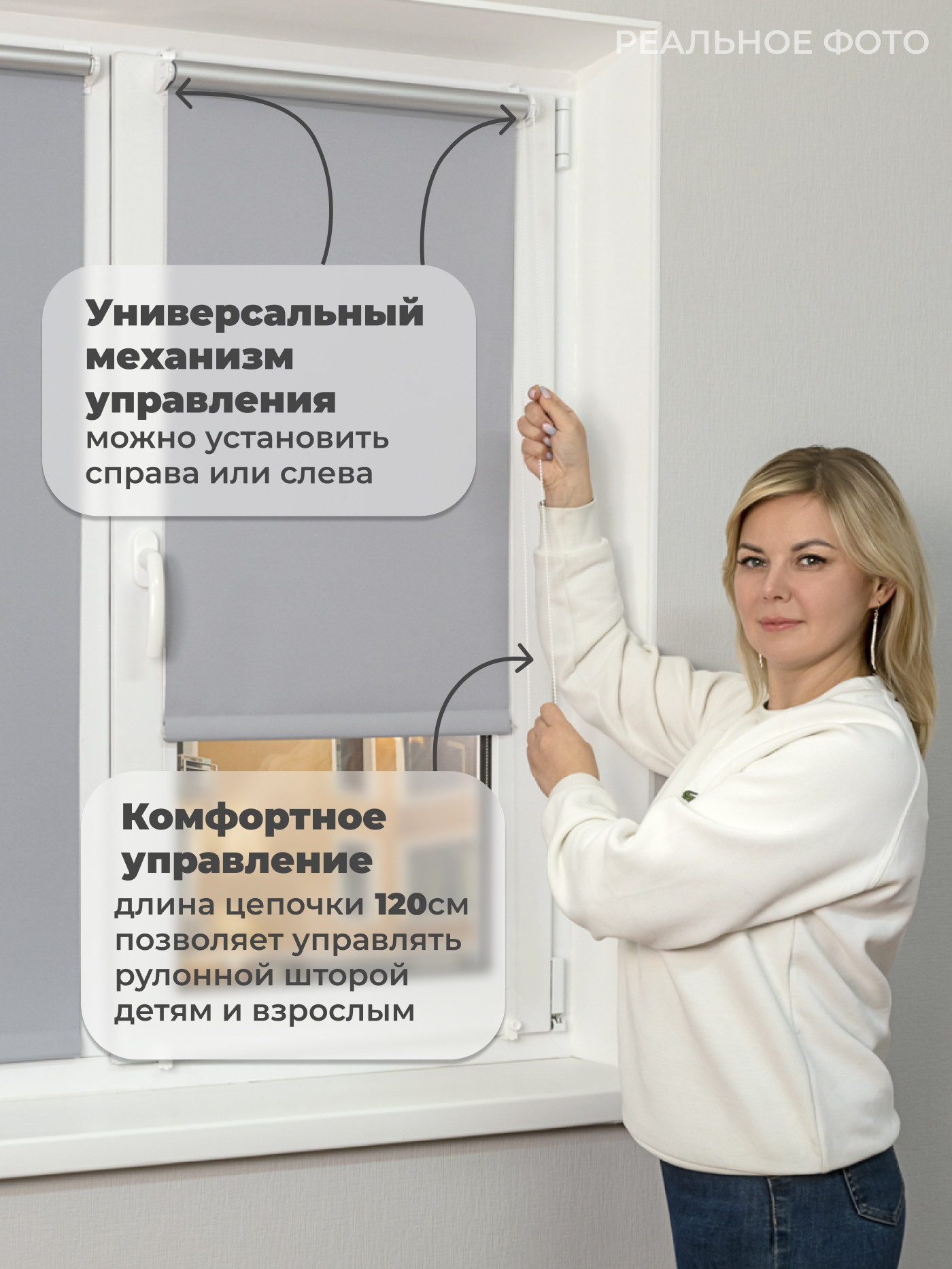 Рулонная штора Sundays Home LM 168-07 43x215 (серый) — фото 3