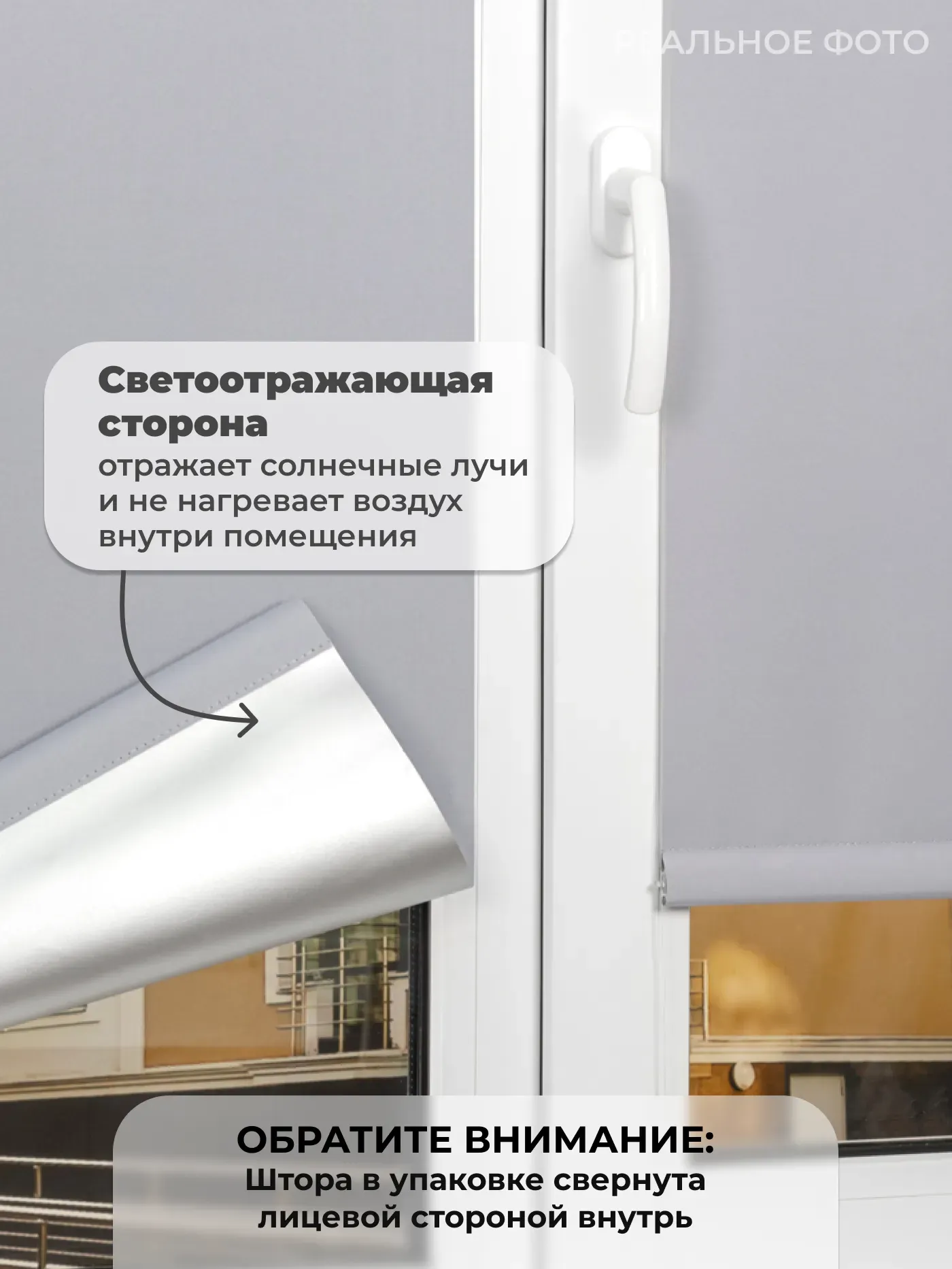 Рулонная штора Sundays Home LM 168-07 61x215 (серый) — фото 3