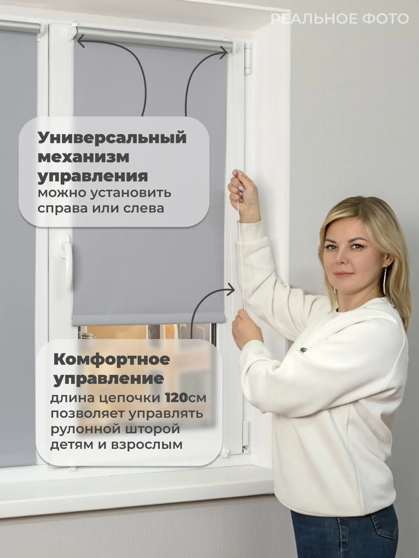Рулонная штора Sundays Home LM 168-07 61x215 (серый) — фото 4
