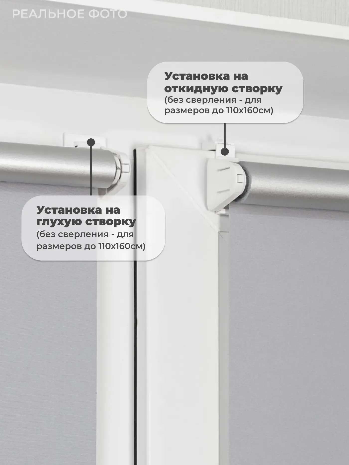Рулонная штора Sundays Home LM 168-07 61x215 (серый) — фото 5