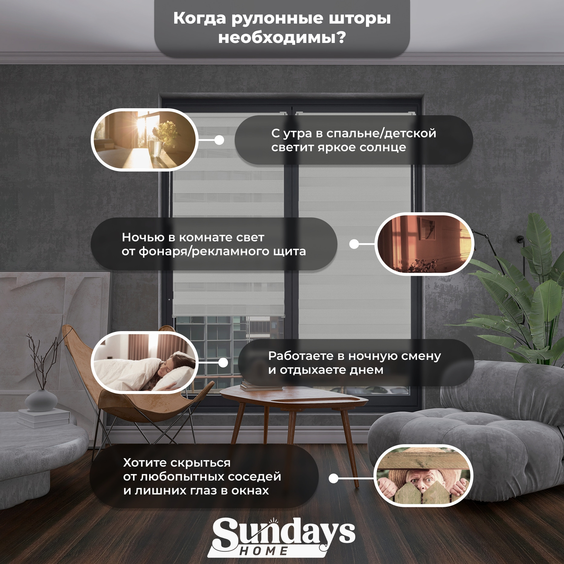 Рулонная штора Sundays Home ДН LB 111-13 43х215 (белый) — фото 3