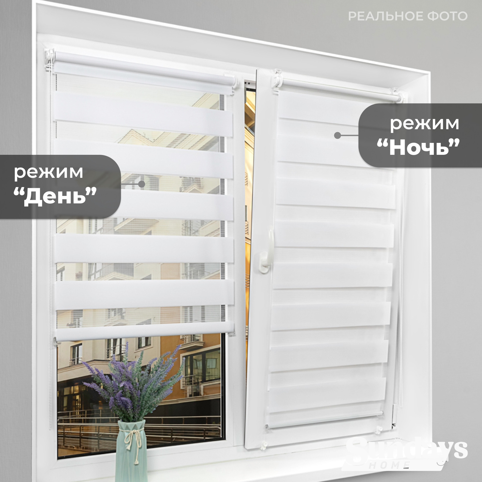 Рулонная штора Sundays Home ДН LB 111-13 43х215 (белый) — фото 5