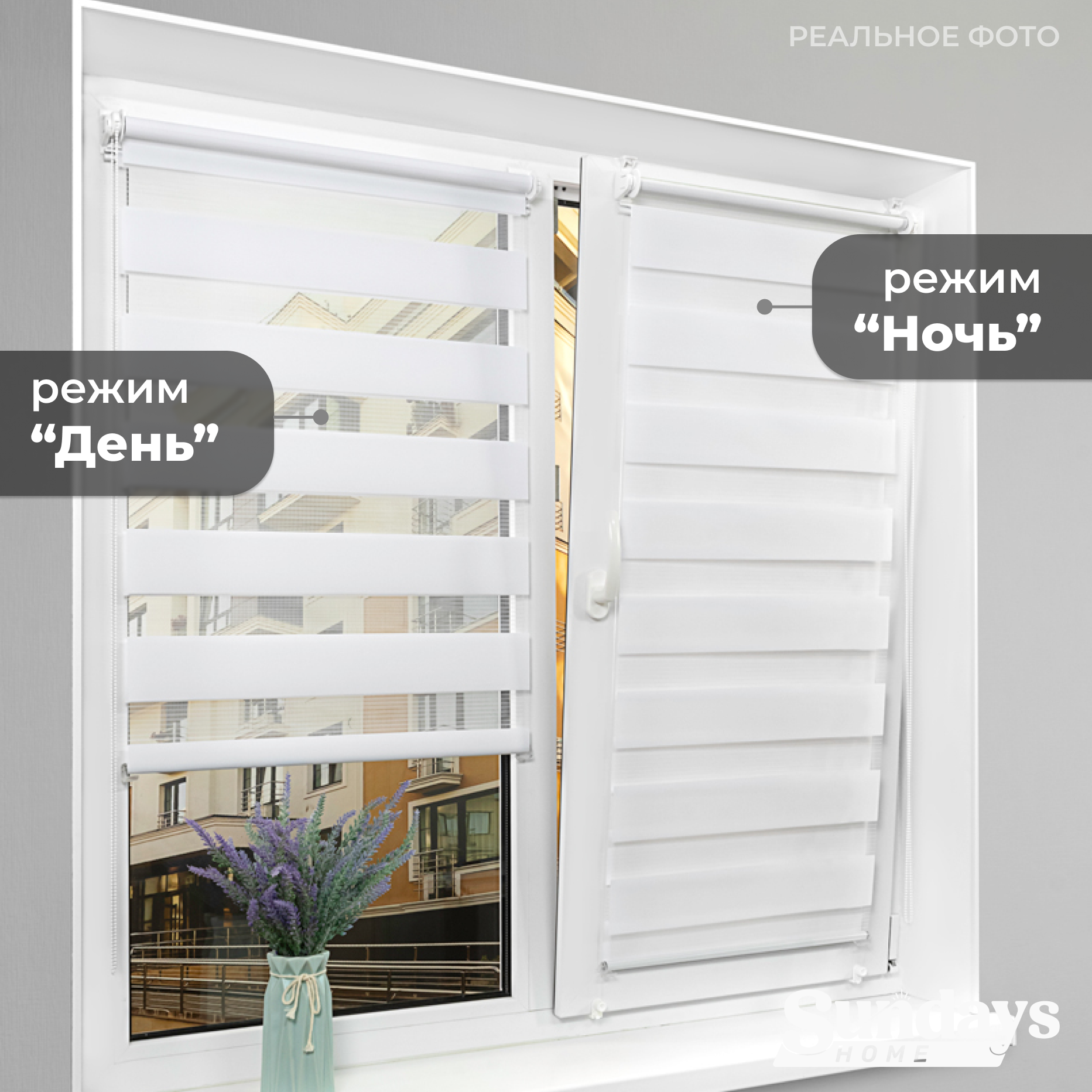 Рулонная штора Sundays Home ДН LB 111-13 57х215 (белый) — фото 4