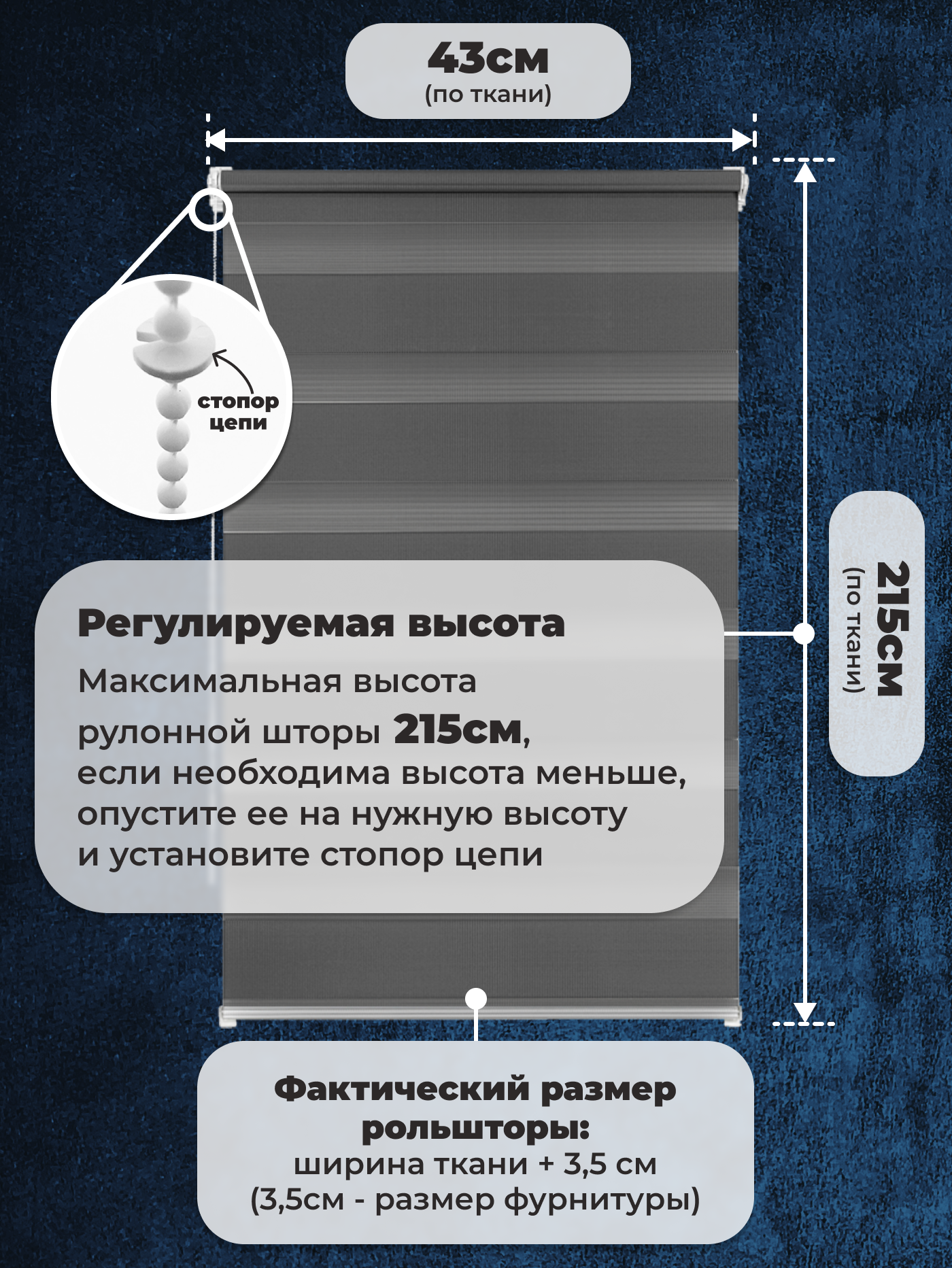 Рулонная штора Sundays Home ДН LB 111-10 43х215 (графитовый) — фото 2