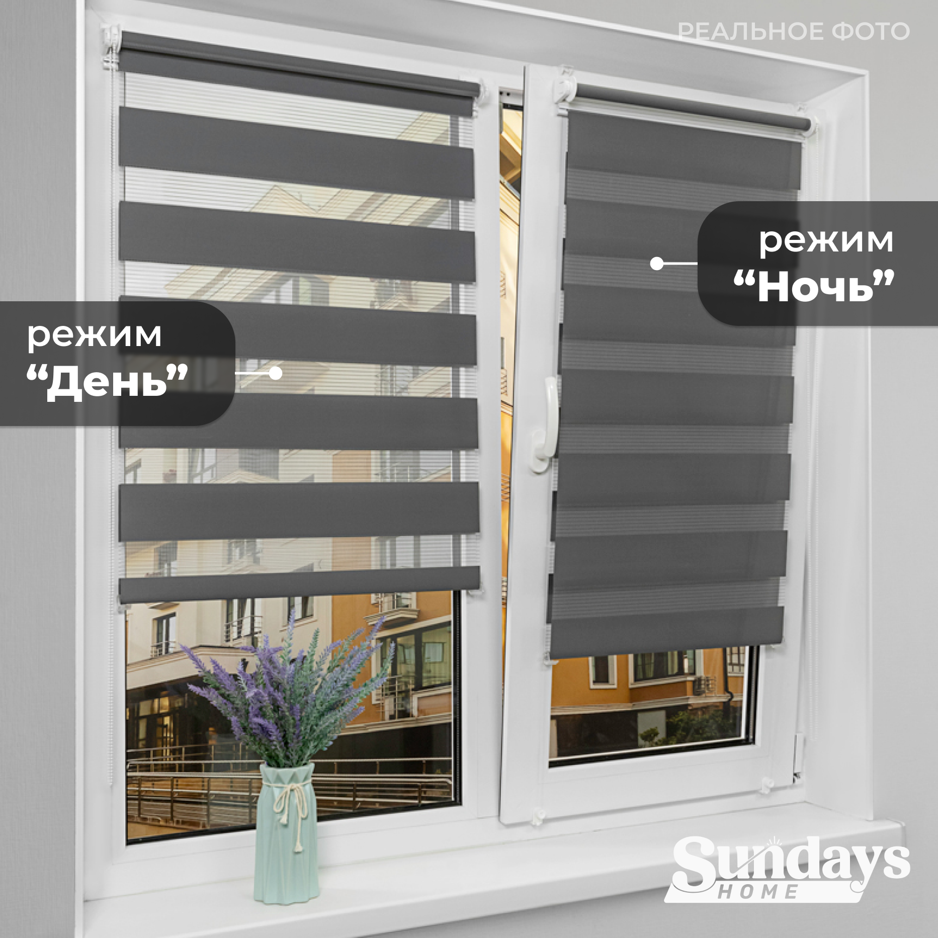Рулонная штора Sundays Home ДН LB 111-10 48х215 (графитовый) — фото 4