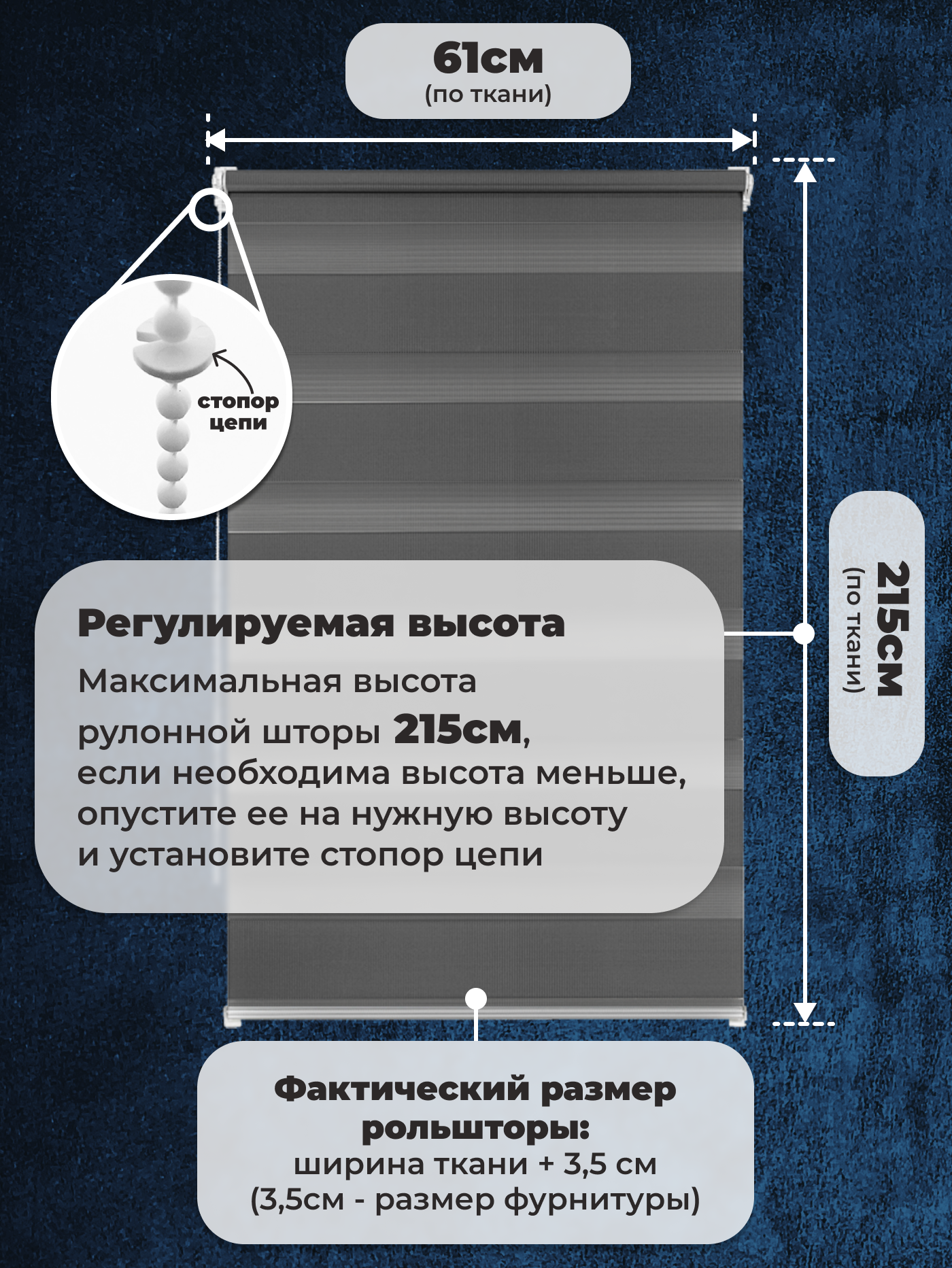 Рулонная штора Sundays Home ДН LB 111-10 61х215 (графитовый) — фото 2