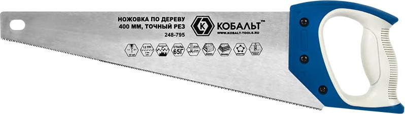 Ножовка Кобальт По дереву / 248-795