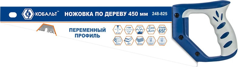 Ножовка Кобальт По дереву / 248-825 — фото 4