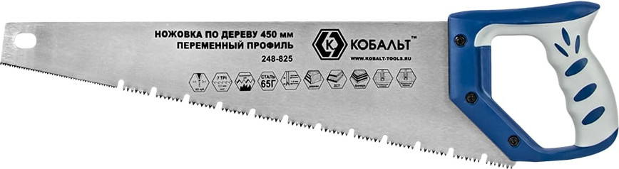 Ножовка Кобальт По дереву / 248-825
