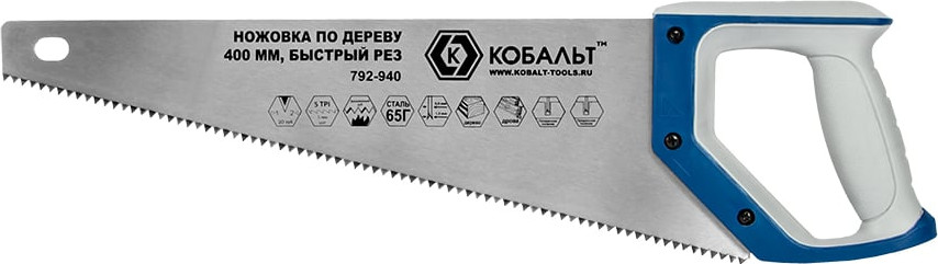 Ножовка Кобальт По дереву / 792-940