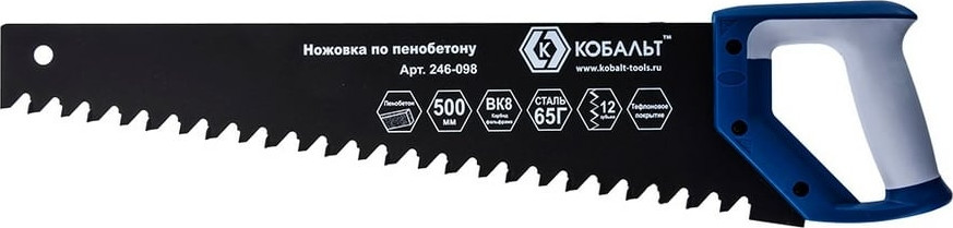 Ножовка Кобальт По пенобетону / 246-098
