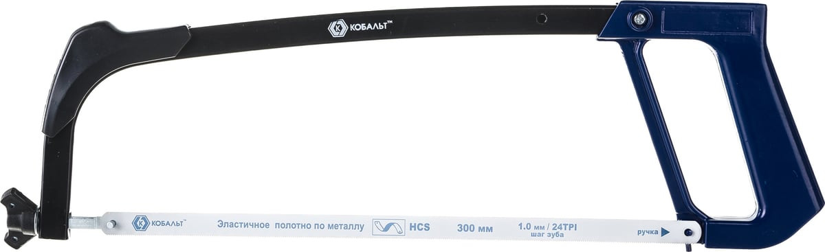 Ножовка Кобальт По металлу / 246-586