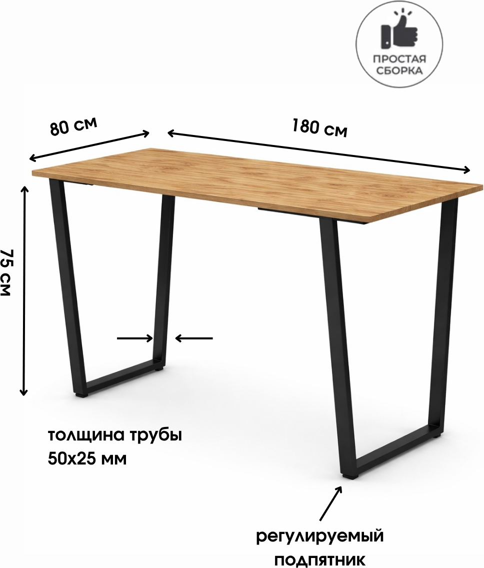 Обеденный стол Макс Стайл Лонг 36 СТО 1800x800 (дуб золотой 386 WML) — фото 2