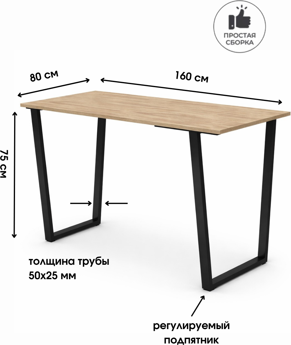 Обеденный стол Макс Стайл Лонг 36 СТО 1600x800 (дуб 325 SWN) — фото 2