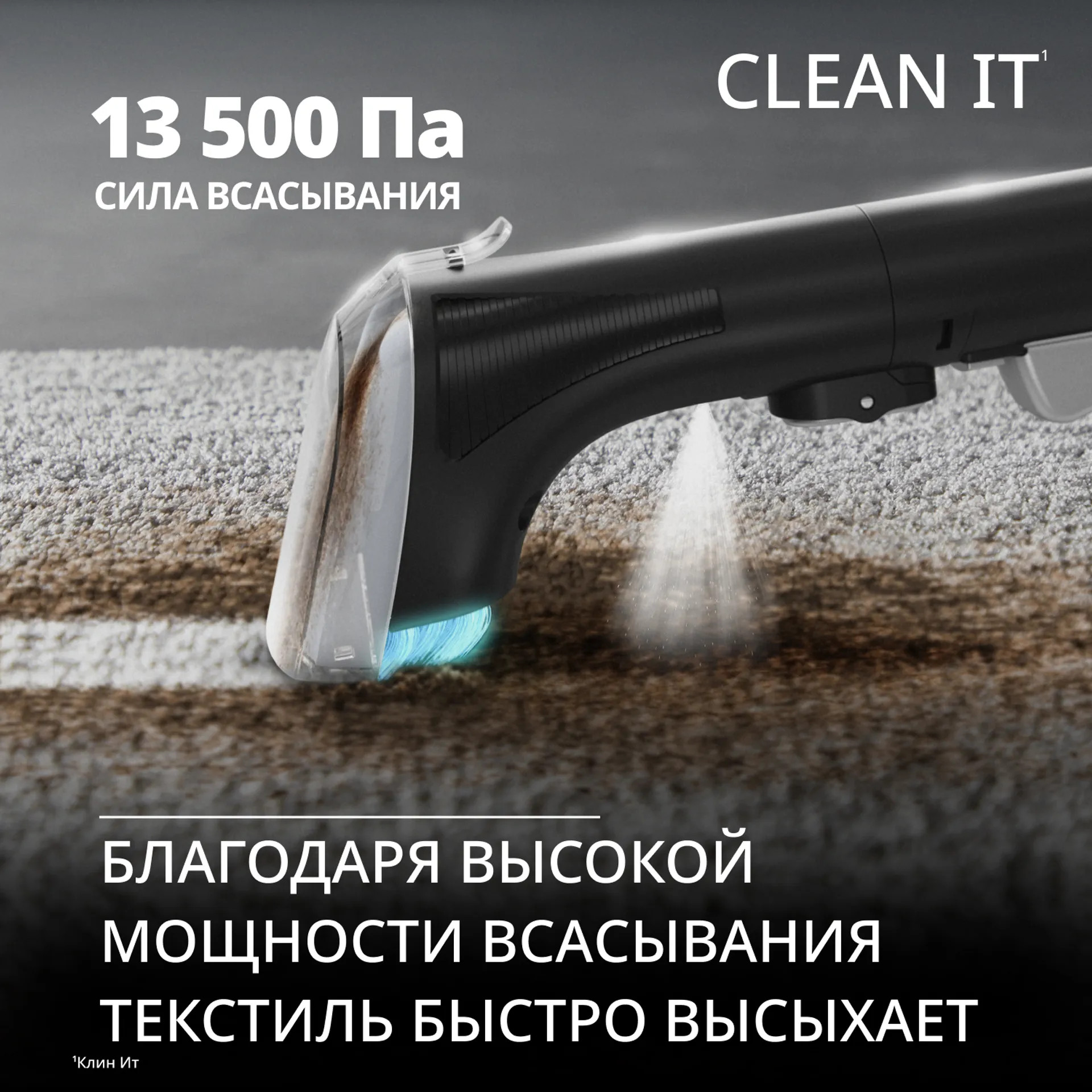 Пылесос Tefal Для мебели и ковров IZ5020F0 — фото 5