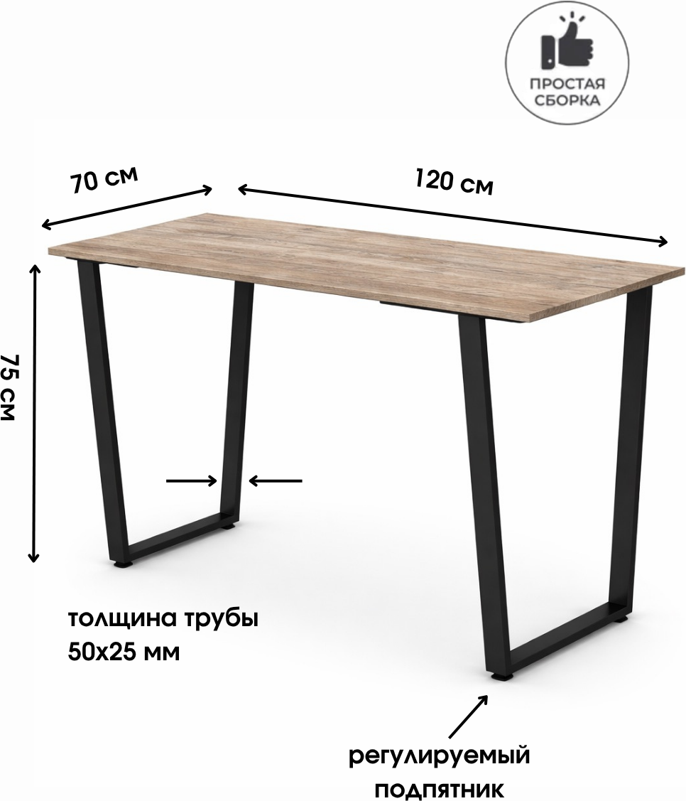 Обеденный стол Макс Стайл Лонг 36 СТО 1200x700 (дуб юкон 358 SWN) — фото 2