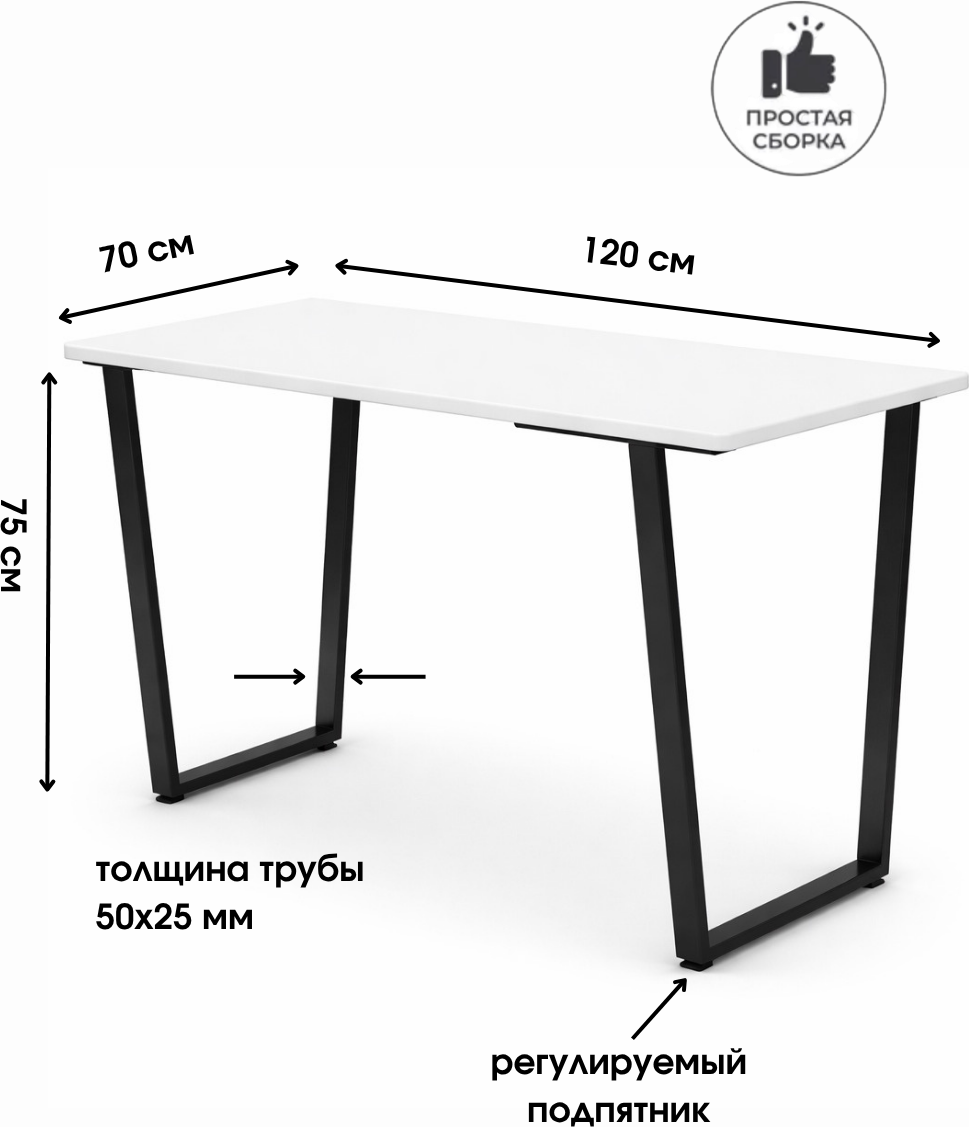 Обеденный стол Макс Стайл Лонг 18 СТО 1200x700 (белый 601 PO) — фото 2