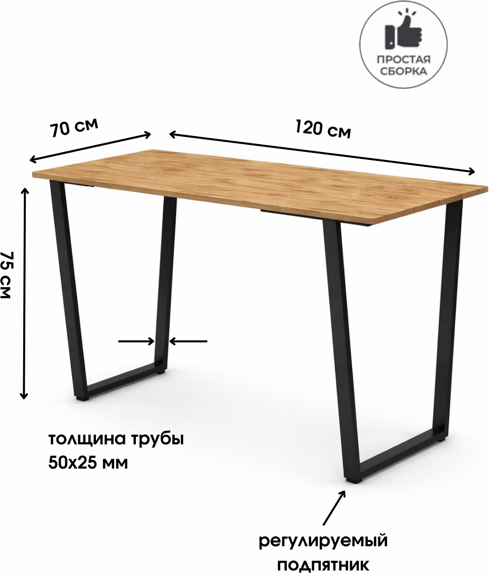 Обеденный стол Макс Стайл Лонг 18 СТО 1200x700 (дуб золотой 386 WML) — фото 2